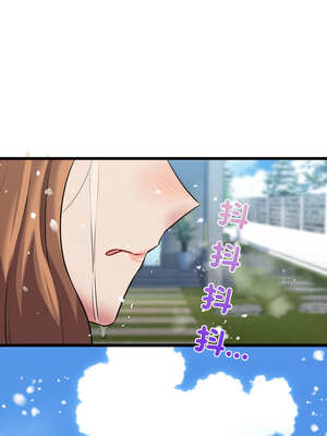 我的啦啦隊美眉 49-50話[完結]_50_02_bjox