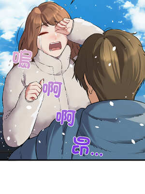 我的啦啦隊美眉 49-50話[完結]_50_05_ujfn