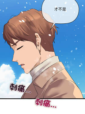 我的啦啦隊美眉 49-50話[完結]_50_08_euqc