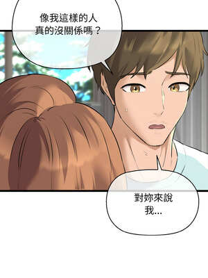 我的啦啦隊美眉 49-50話[完結]_50_09_jaym