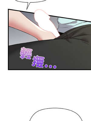 我的啦啦隊美眉 49-50話[完結]_50_10_qjtt