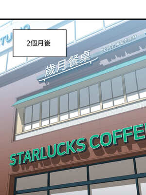 我的啦啦隊美眉 49-50話[完結]_50_14_swon