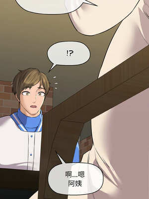 我的啦啦隊美眉 49-50話[完結]_50_15_fgte