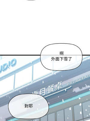 我的啦啦隊美眉 49-50話[完結]_50_17_ktpi