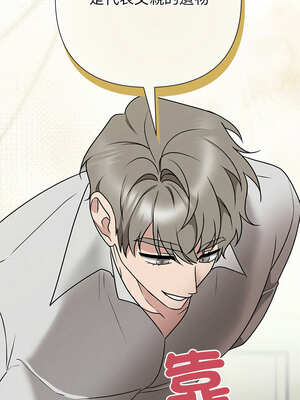 吞噬暗夜 45-46話_45_01_yhme