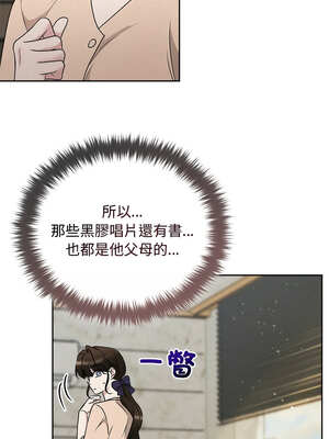 吞噬暗夜 45-46話_45_04_mbcr