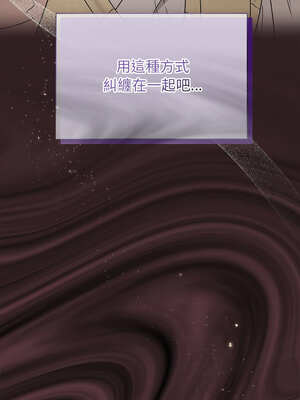 吞噬暗夜 45-46話_45_05_lqay