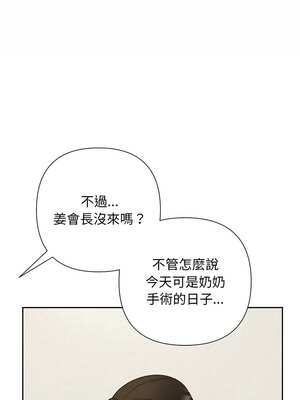 吞噬暗夜 45-46話_45_13_pgxc