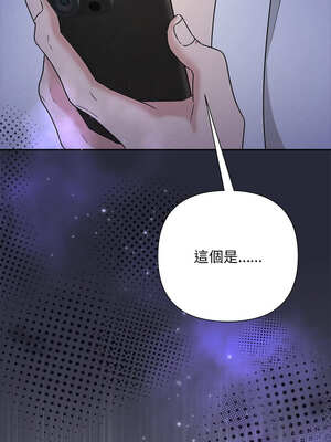 吞噬暗夜 45-46話_45_17_coxp