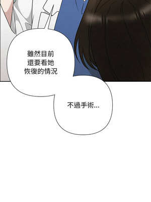 吞噬暗夜 45-46話_45_18_jgfp