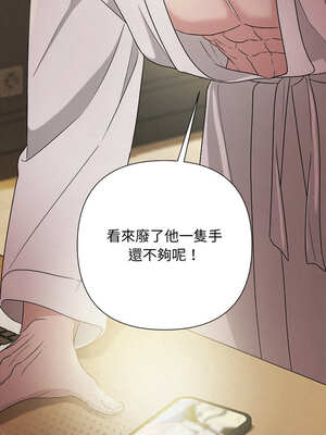 吞噬暗夜 45-46話_46_01_sdyl