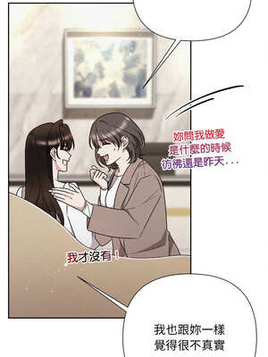 吞噬暗夜 45-46話_46_05_pcem