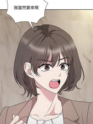 吞噬暗夜 45-46話_46_06_ttlc