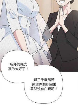 吞噬暗夜 45-46話_46_11_jfkq