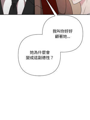 吞噬暗夜 45-46話_46_14_vtte