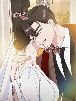 吞噬暗夜 45-46話_46_17_xoou