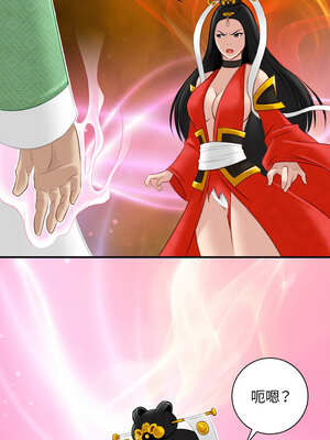 性感的高手們 43-44話_43_1_rptx