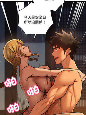 親密寶鑑 29-30話_29_02_gyxr