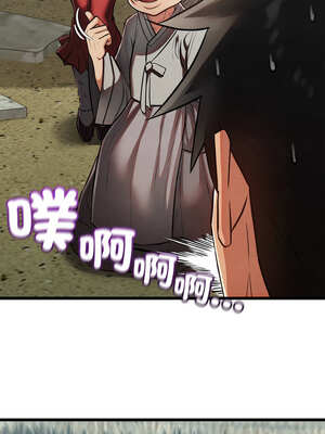 親密寶鑑 29-30話_29_05_mkah