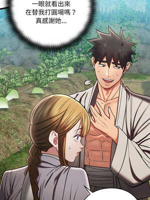 親密寶鑑 29-30話_29_07_vche