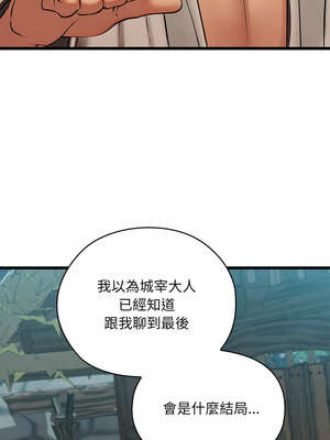 親密寶鑑 29-30話_29_10_dbdg