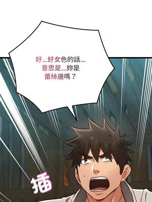 親密寶鑑 29-30話_29_12_xedh