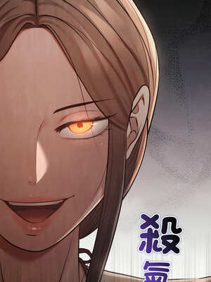 親密寶鑑 29-30話_29_13_mjeq