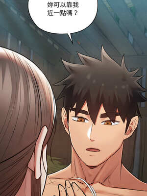 親密寶鑑 29-30話_29_16_ehlx