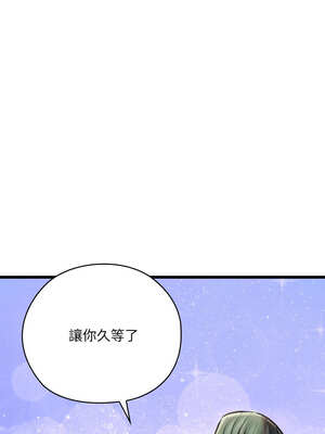 親密寶鑑 29-30話_30_03_ejlg