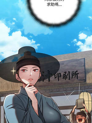 親密寶鑑 29-30話_30_04_noff