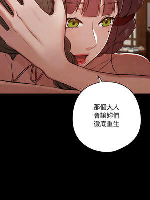 親密寶鑑 29-30話_30_12_mndh