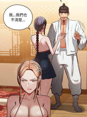 親密寶鑑 29-30話_30_13_ewqb