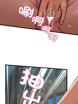 親密寶鑑 29-30話_30_15_ekln