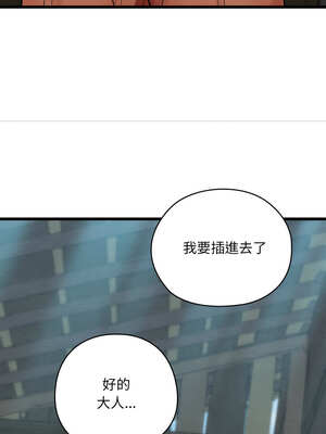 親密寶鑑 29-30話_30_16_hyuq