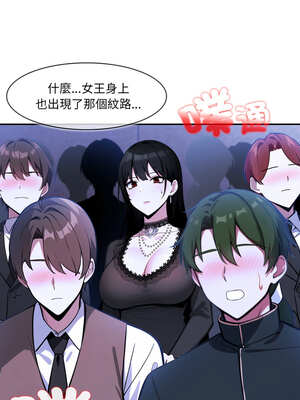 異世界騎士團長 27-28話_27_01_bqph