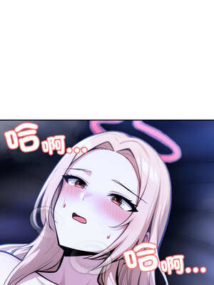 異世界騎士團長 27-28話_27_02_oomj