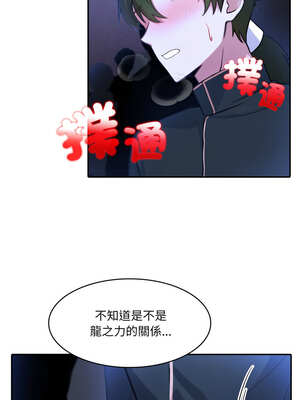 異世界騎士團長 27-28話_27_07_cgrg