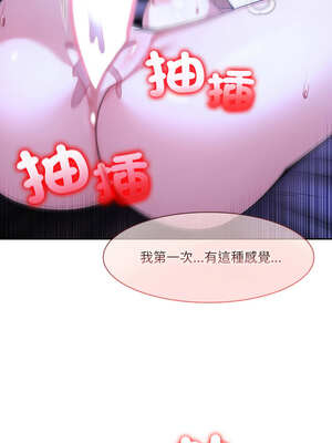 異世界騎士團長 27-28話_27_08_wlcb