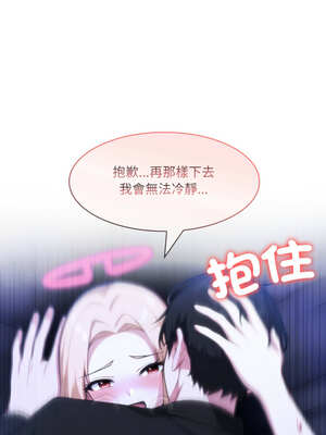 異世界騎士團長 27-28話_27_09_lput