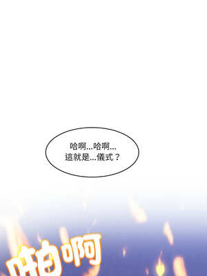 異世界騎士團長 27-28話_27_12_ruux