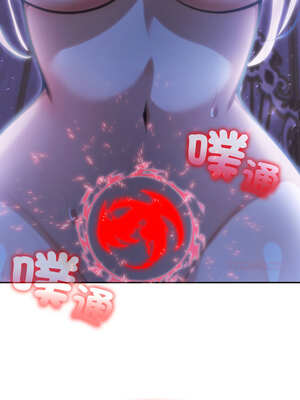 異世界騎士團長 27-28話_27_14_cwxd