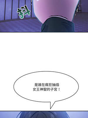 異世界騎士團長 27-28話_28_10_vugr