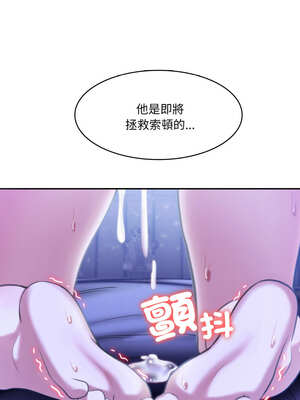 異世界騎士團長 27-28話_28_12_jvny