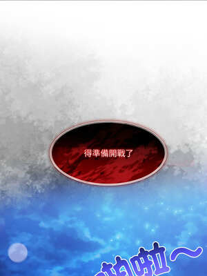 異世界騎士團長 27-28話_28_14_dhgm