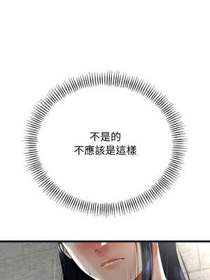 與初戀的意外同居 25-26話_25_01_mnav