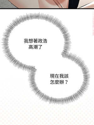 與初戀的意外同居 25-26話_25_05_bgof