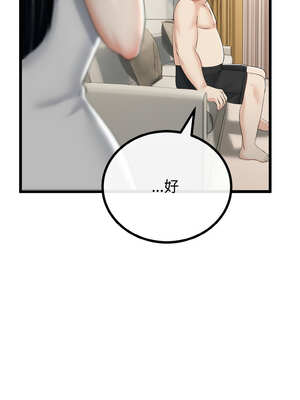 與初戀的意外同居 25-26話_25_06_sjoq