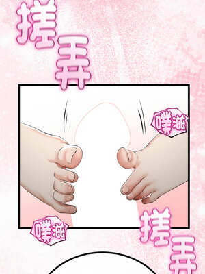 與初戀的意外同居 25-26話_25_11_diwl