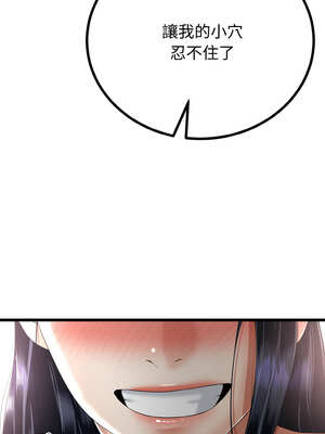 與初戀的意外同居 25-26話_25_12_iaks