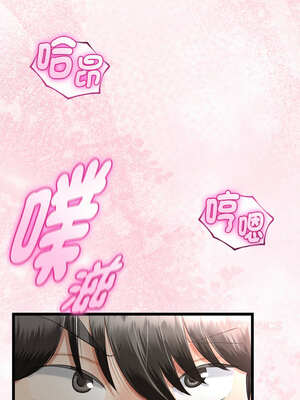 與初戀的意外同居 25-26話_25_13_nqqh